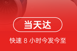 佛山空运地址航空货运公司【机场