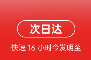 佛山空运地址航空货运 航空货运