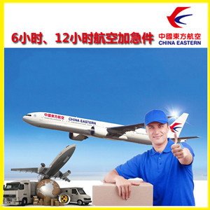 佛山空运地址公司谈空运的四大作用是什么